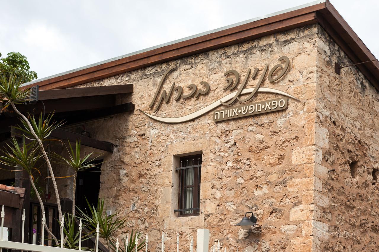 Hotel Carmel Pearl Hajfa Zewnętrze zdjęcie